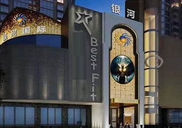 黄骅KTV荤台花场男公关服务好-银河国际KTV花场消费点评